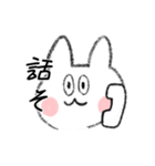 兎山ウサ太郎スタンプ（個別スタンプ：25）