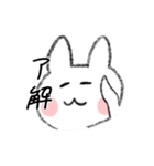 兎山ウサ太郎スタンプ（個別スタンプ：26）