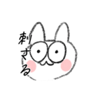 兎山ウサ太郎スタンプ（個別スタンプ：28）