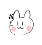兎山ウサ太郎スタンプ（個別スタンプ：29）