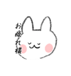 兎山ウサ太郎スタンプ（個別スタンプ：36）