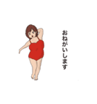 美女伝説（個別スタンプ：1）