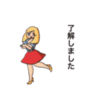 美女伝説（個別スタンプ：2）