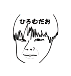 可愛いすぎるひろむスタンプ（個別スタンプ：5）