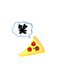 ピザを愛する人たちへ（個別スタンプ：17）