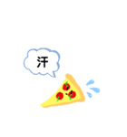 ピザを愛する人たちへ（個別スタンプ：20）