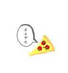 ピザを愛する人たちへ（個別スタンプ：26）