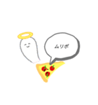 ピザを愛する人たちへ（個別スタンプ：29）
