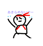 ぼうくんは応援団（個別スタンプ：4）
