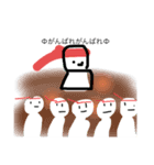 ぼうくんは応援団（個別スタンプ：5）