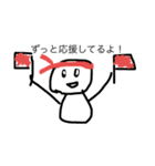 ぼうくんは応援団（個別スタンプ：6）