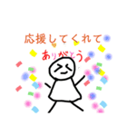 ぼうくんは応援団（個別スタンプ：8）