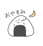( ¨̮ )ゆる〜いおにぎり（個別スタンプ：2）