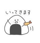 ( ¨̮ )ゆる〜いおにぎり（個別スタンプ：6）