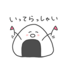 ( ¨̮ )ゆる〜いおにぎり（個別スタンプ：7）