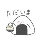 ( ¨̮ )ゆる〜いおにぎり（個別スタンプ：8）