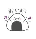 ( ¨̮ )ゆる〜いおにぎり（個別スタンプ：9）