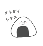( ¨̮ )ゆる〜いおにぎり（個別スタンプ：13）