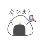 ( ¨̮ )ゆる〜いおにぎり（個別スタンプ：19）