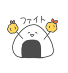 ( ¨̮ )ゆる〜いおにぎり（個別スタンプ：23）