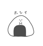 ( ¨̮ )ゆる〜いおにぎり（個別スタンプ：26）