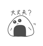 ( ¨̮ )ゆる〜いおにぎり（個別スタンプ：27）