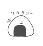 ( ¨̮ )ゆる〜いおにぎり（個別スタンプ：28）