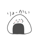 ( ¨̮ )ゆる〜いおにぎり（個別スタンプ：29）