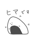 ( ¨̮ )ゆる〜いおにぎり（個別スタンプ：32）