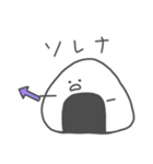 ( ¨̮ )ゆる〜いおにぎり（個別スタンプ：34）