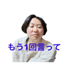 ぷんすこう3（個別スタンプ：14）