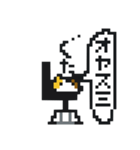 みけくんとポロ（個別スタンプ：1）