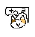 みけくんとポロ（個別スタンプ：2）