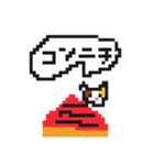 みけくんとポロ（個別スタンプ：4）