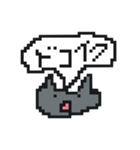 みけくんとポロ（個別スタンプ：6）