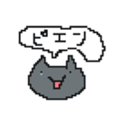 みけくんとポロ（個別スタンプ：7）