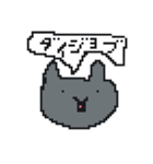 みけくんとポロ（個別スタンプ：15）