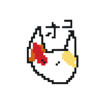 みけくんとポロ（個別スタンプ：16）