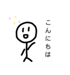 人のスタンプ1（個別スタンプ：3）