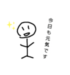 人のスタンプ1（個別スタンプ：5）