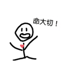 人のスタンプ1（個別スタンプ：7）