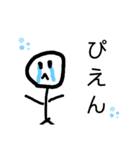 人のスタンプ1（個別スタンプ：9）