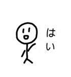 人のスタンプ1（個別スタンプ：10）