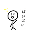 人のスタンプ1（個別スタンプ：12）