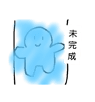人のスタンプ1（個別スタンプ：22）