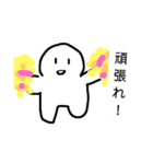 人のスタンプ1（個別スタンプ：24）
