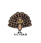 作画jk.com（個別スタンプ：18）
