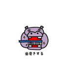 作画jk.com（個別スタンプ：20）