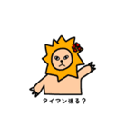 作画jk.com（個別スタンプ：33）