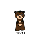 作画jk.com（個別スタンプ：34）